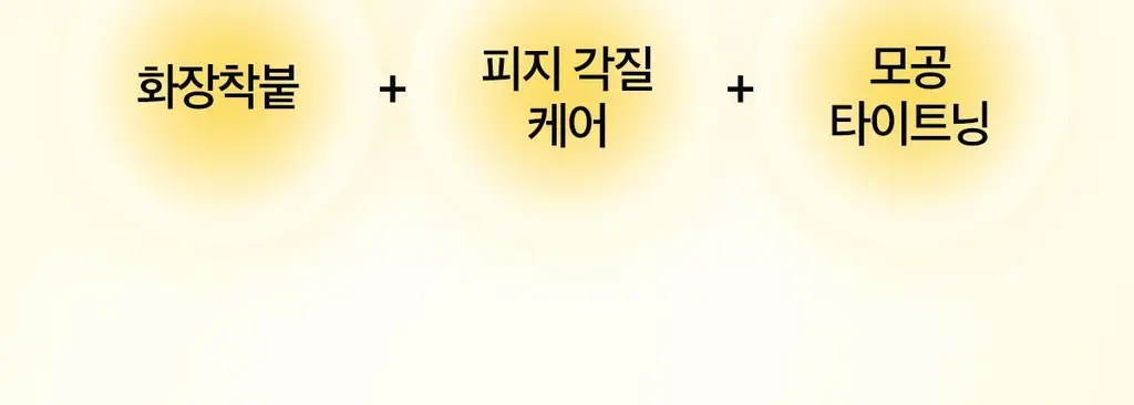 [블랙헤드/피지] 에이프릴스킨 리얼 카렌둘라 필 오프 팩 100g 상세페이지 4